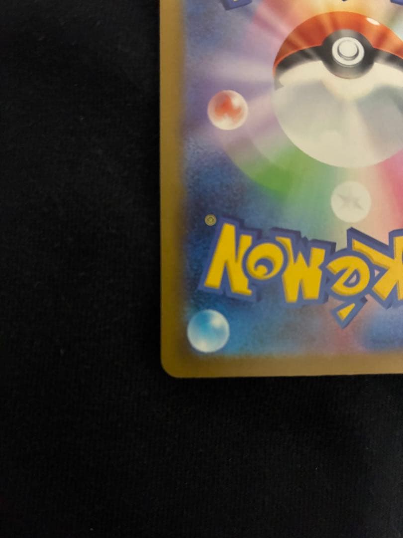 ポケモンカード メガゲンガー ex SAR sar MEGAドリームex