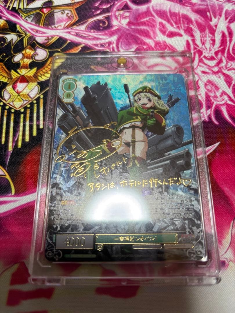 一斉掃射 レオパルト SSP サイン 古賀葵 ヴァイスシュヴァルツロゼ