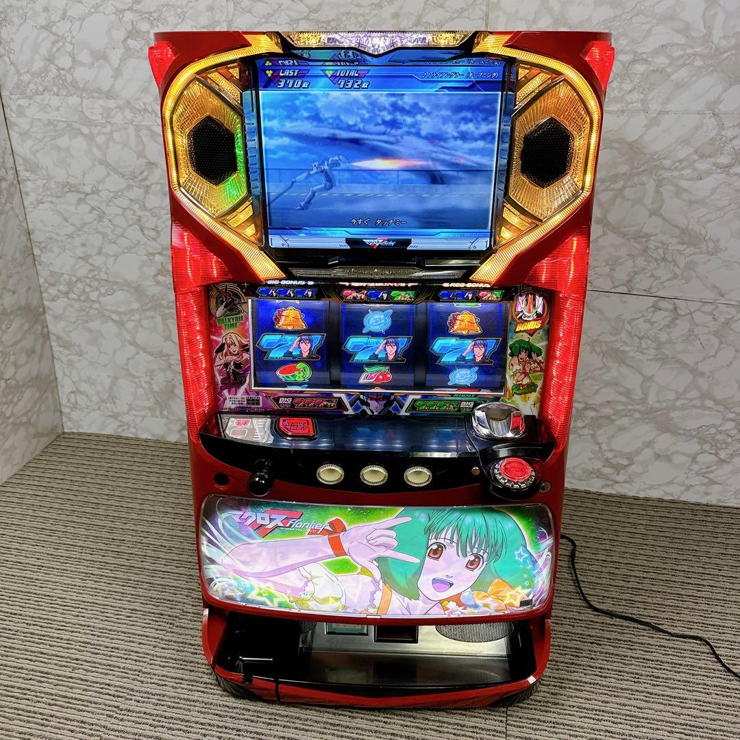 ご自宅まで配送可能 パチスロ実機 マクロスフロンティア はじまりの歌