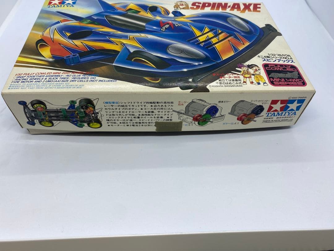 ミニ四駆　TAMIYA 3点セット　未組み立て