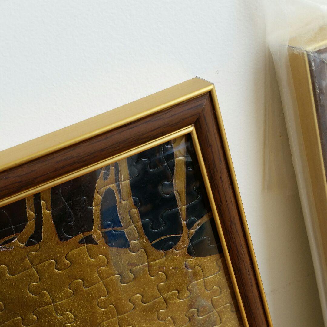 【絶版品】天野喜孝　白月夜　ジグソーパズル1000ピース