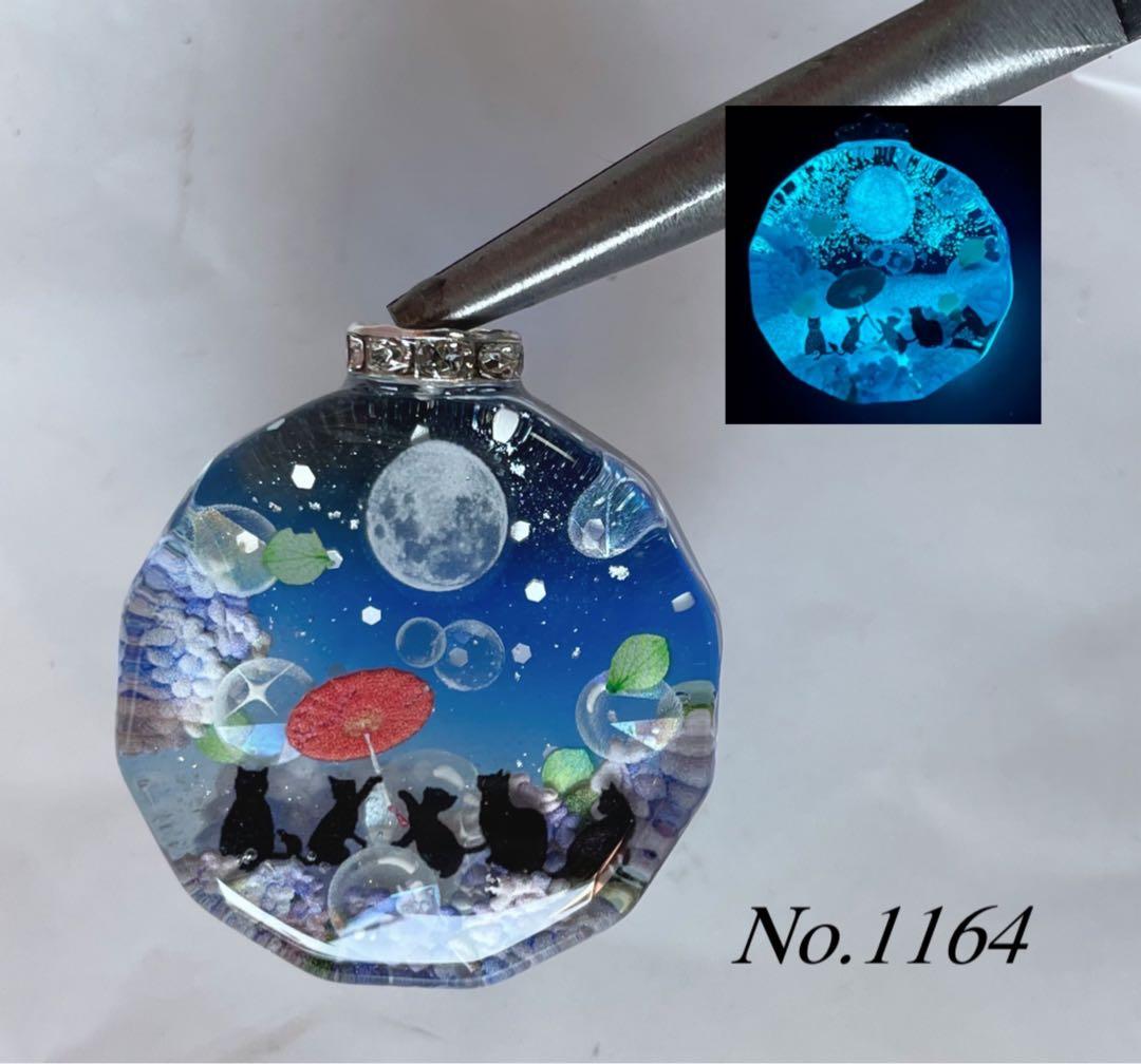 RUKURUKU/藤の花と天空の城と親子オオカミ　オルゴナイトキーホルダー