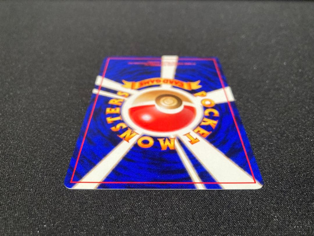 【極美品】ナツメのゲンガー 旧裏 ポケモンジム第3弾 ヤマブキシティジム ナツメ