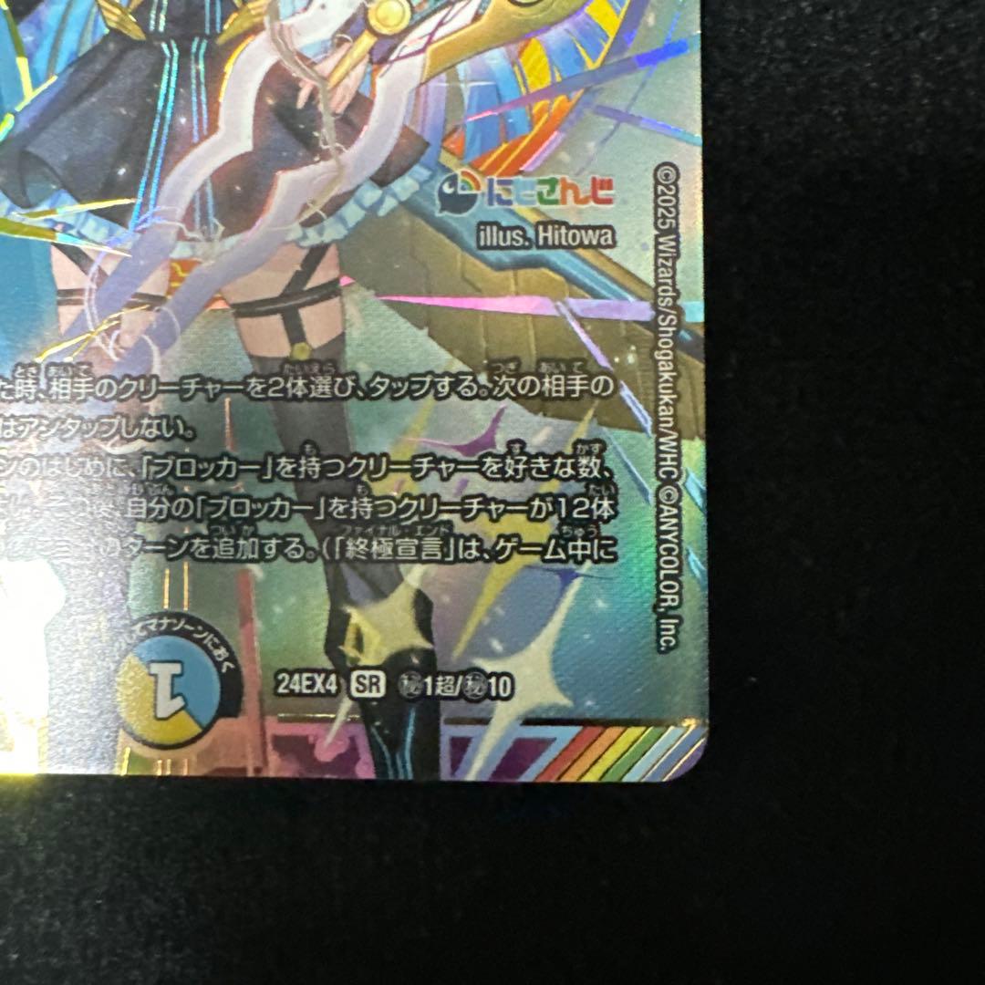 審判の精霊ラストジャッジサインシークレットリゼヘルエスタサイン