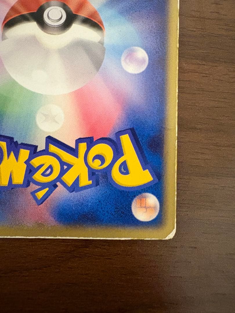 裂空のデオキシス 映画公開記念VSパック 3D フォルムチェンジ