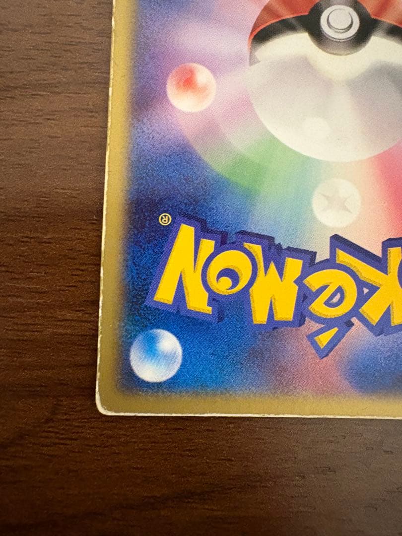 裂空のデオキシス 映画公開記念VSパック 3D フォルムチェンジ