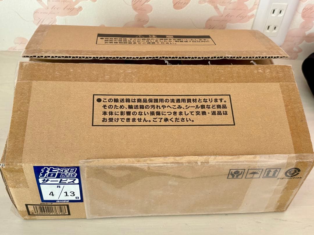 遊戯王OCG デュエルモンスターズ 三幻神 (ステンレス製)