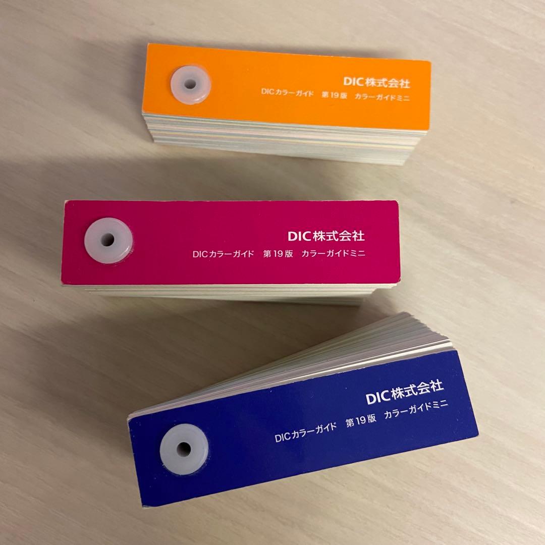 DICカラーガイド 色見本 第19版 カラーガイドミニ - メルカリ