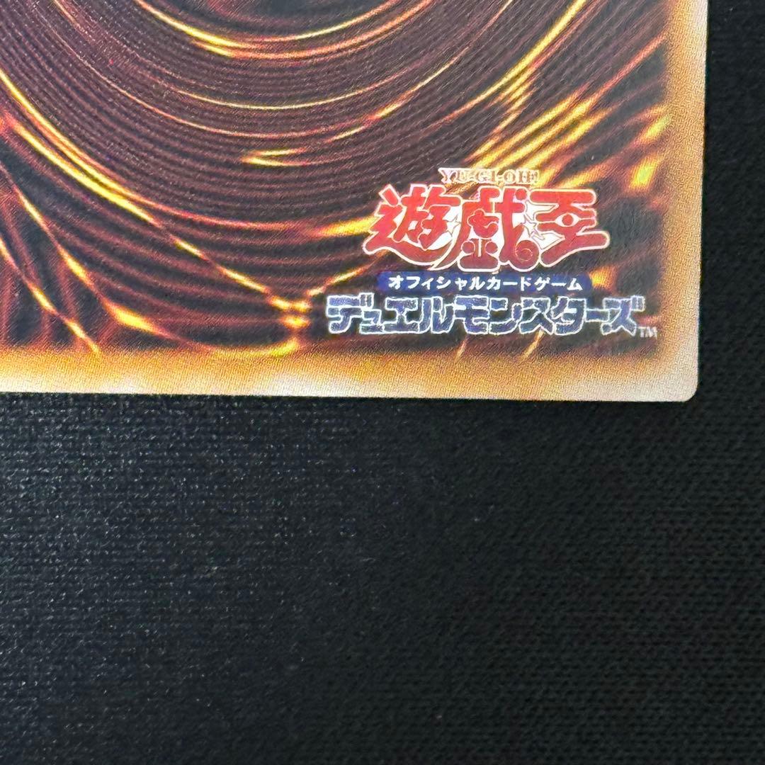 エクソシスター・カルマエル プリズマ プリシク 遊戯王