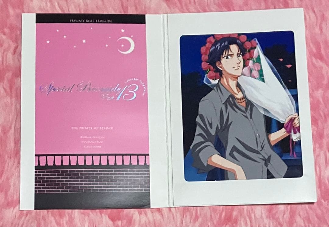 テニスの王子様 テニプリ 跡部景吾 スペシャルブロマイド テニプリ