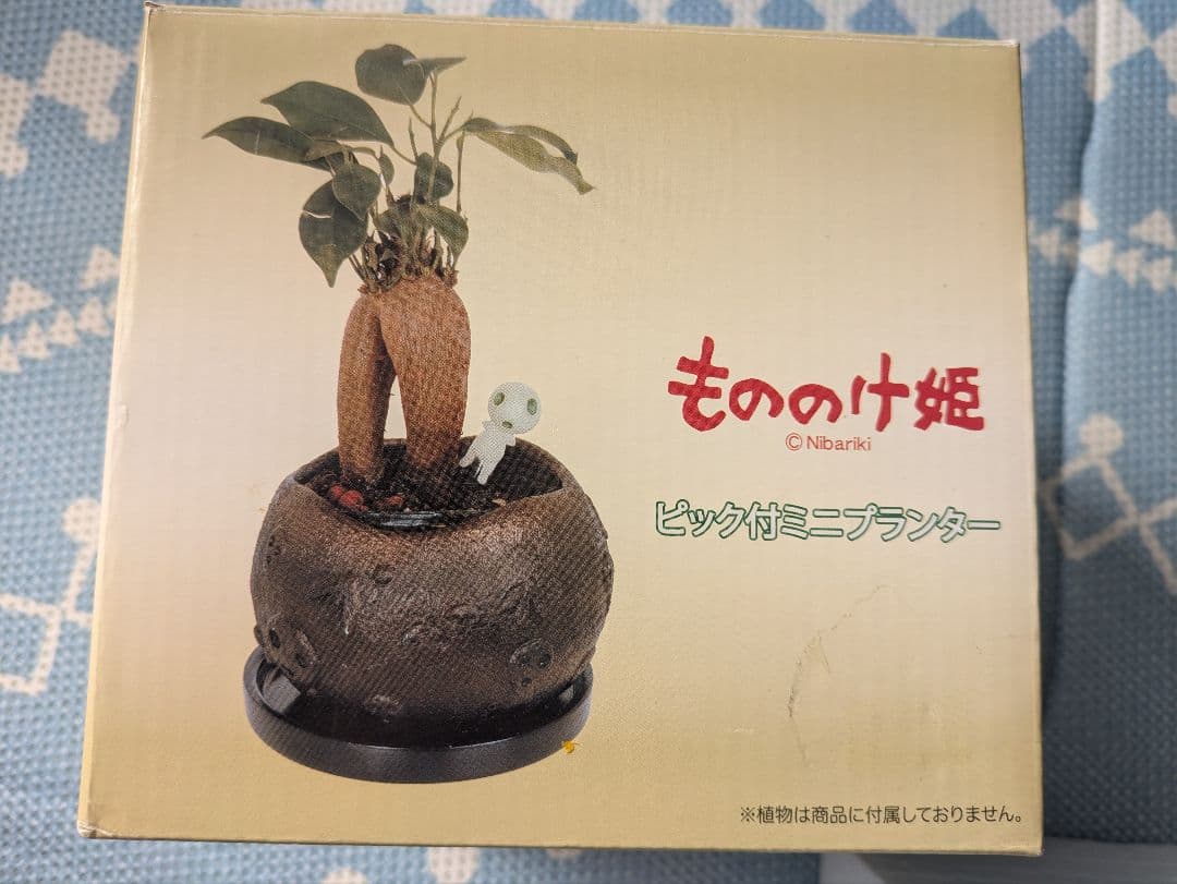 ジブリ新品 希少 もののけ姫 コダマ ピック付きミニプランター