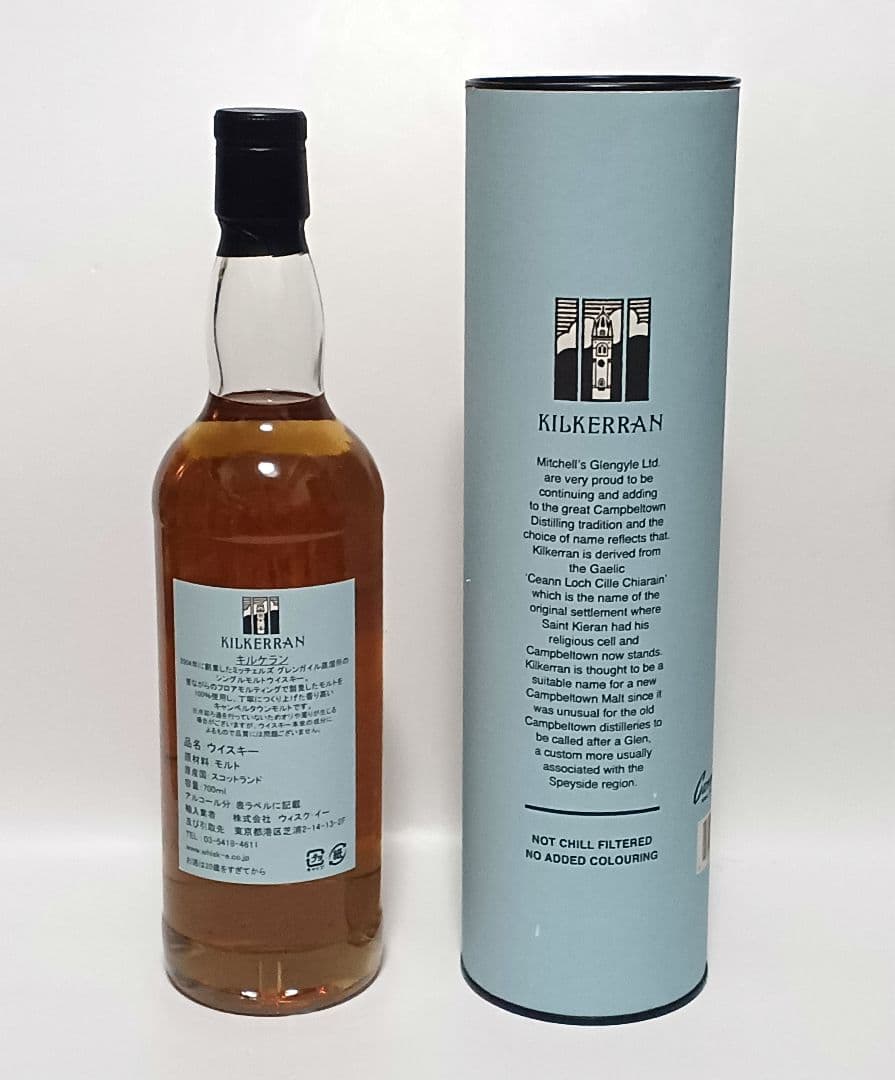 キルケラン ワーク イン プログレス 5th バーボンウッド 希少（終売