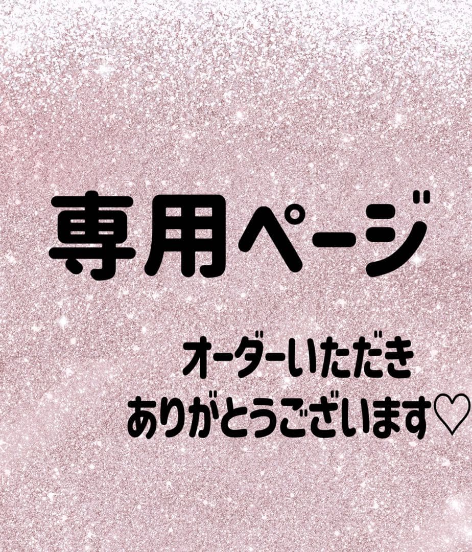ネイルパーツ kaya カヤ(KaYa)｜ホットペッパービューティー