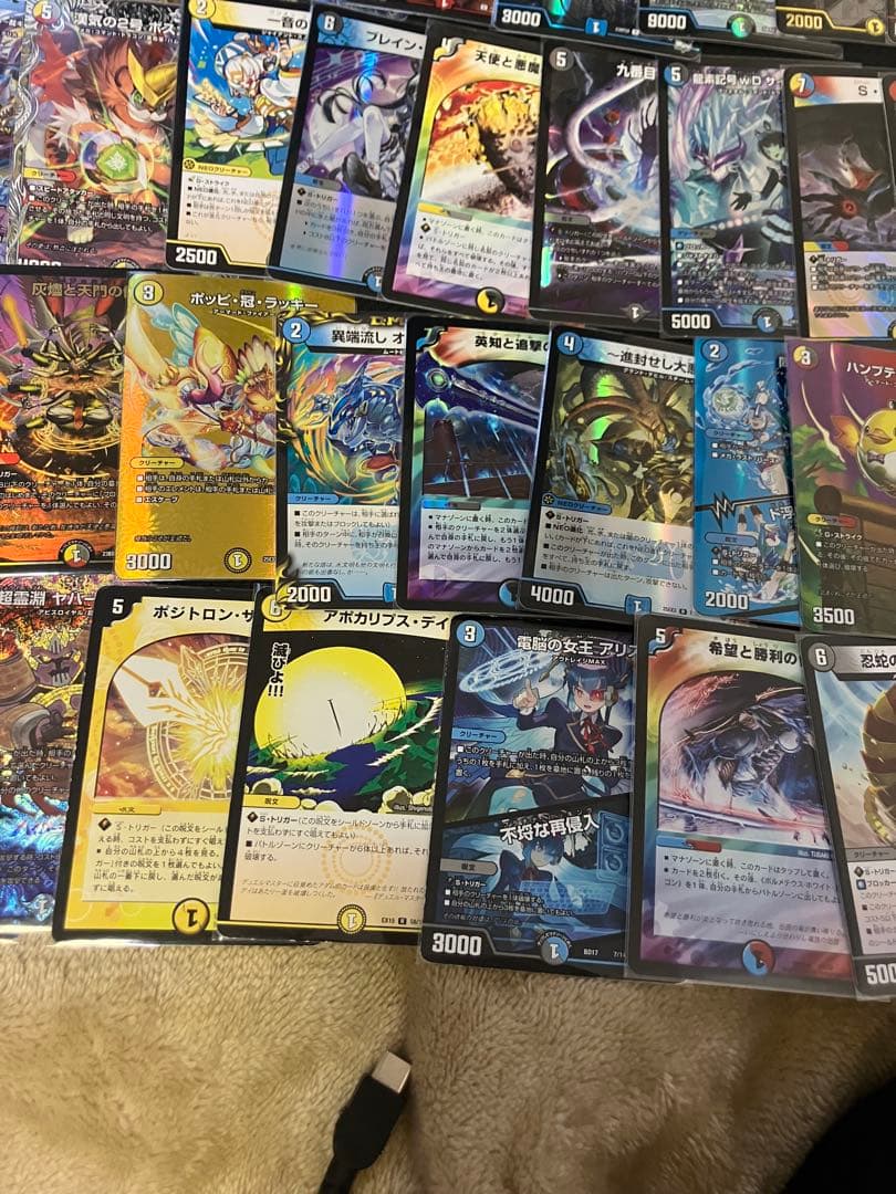 値下げ！お得！！4Cハイランダーボルコン(ボルメテウスコントロール