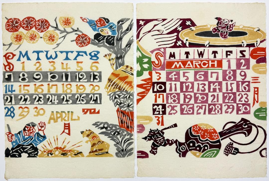 ☆芹沢銈介 型染カレンダー 1974年／1月～12月全揃い、タトウ入り