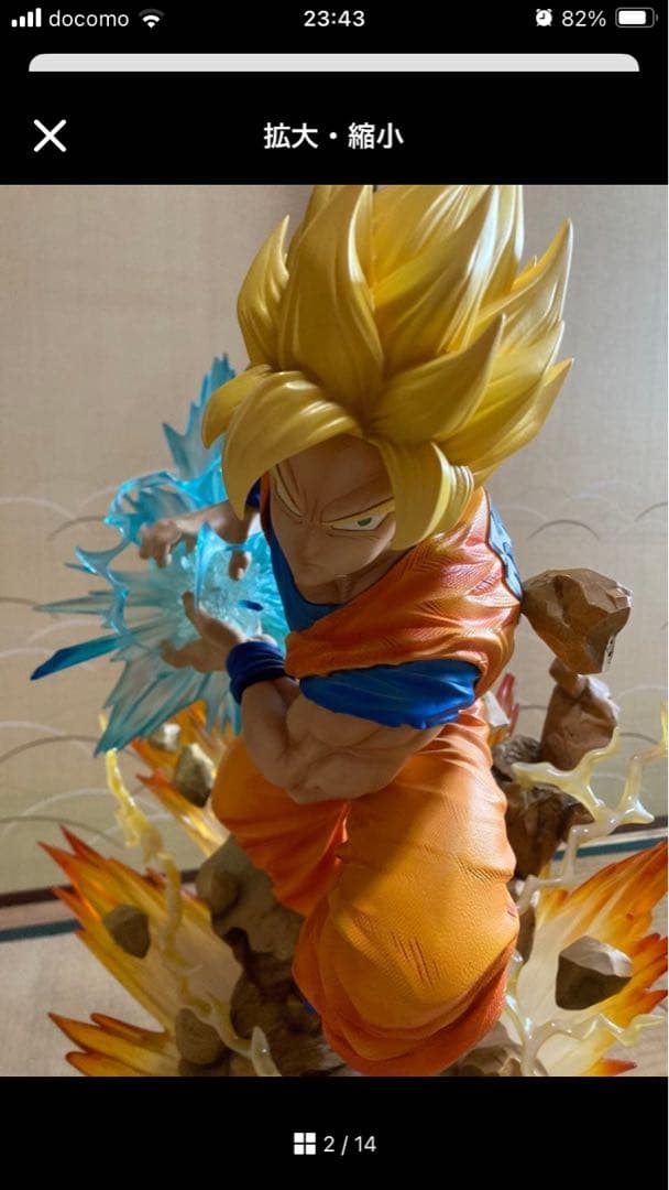 ドラゴンボール　メガプレミアムマスターライン　孫悟空　DX版　本体