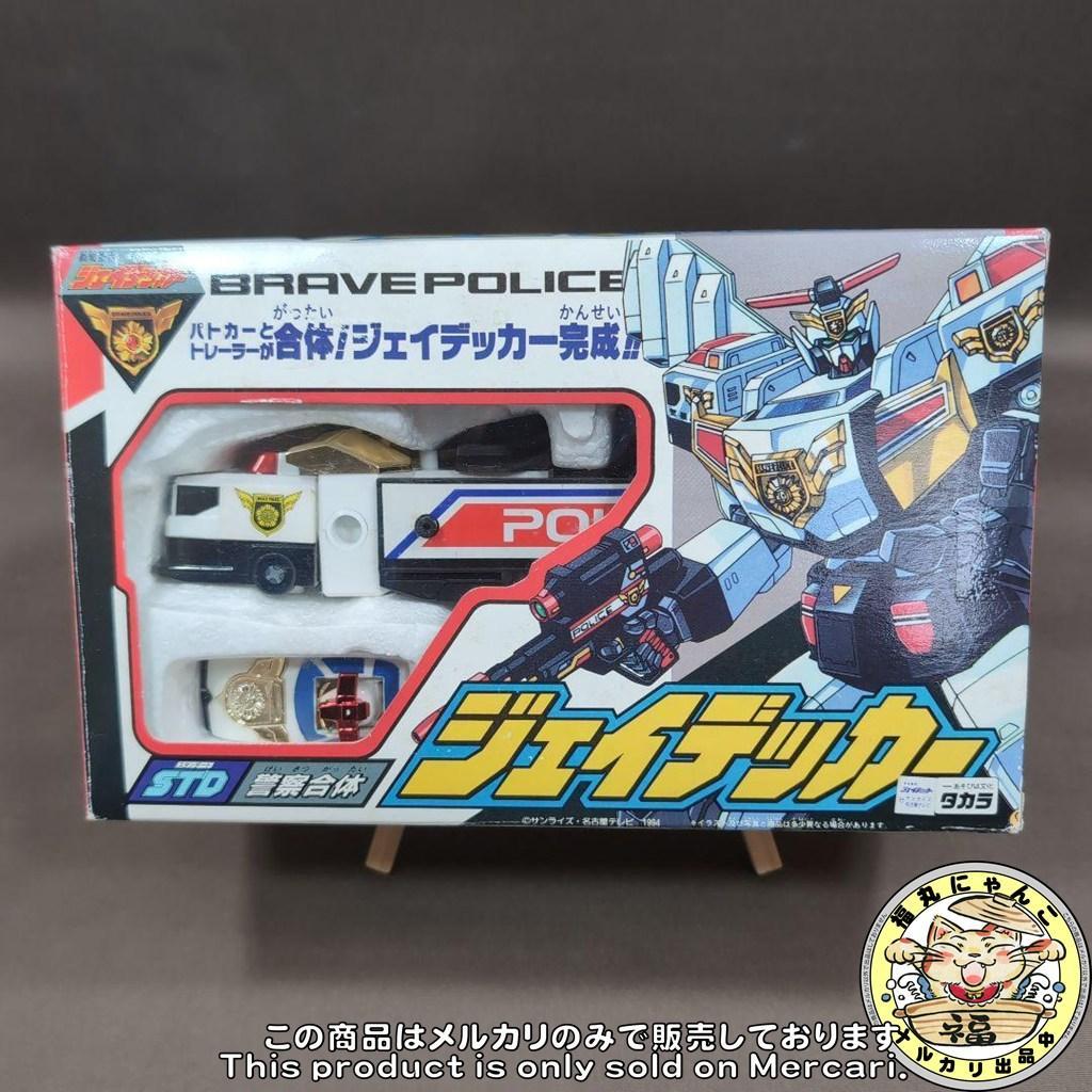 勇者警察ジェイデッカー STDジェイデッカー　タカラ