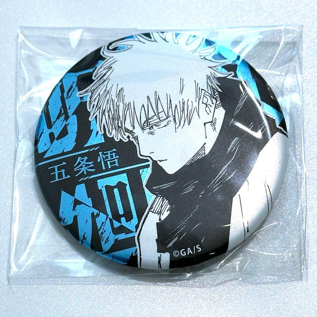 呪術廻戦 呪術廻戦展 デコレクション缶バッジ 原作絵 五条悟 - メルカリ