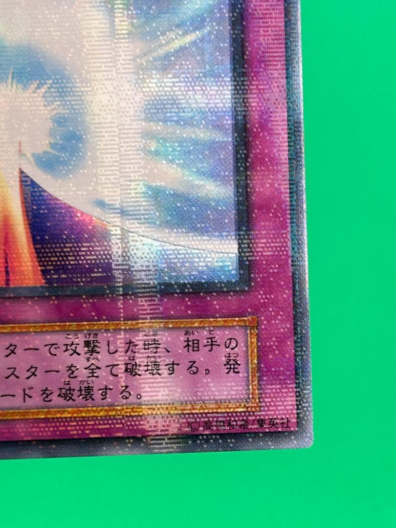 極美品 Vol.7 フルコンプ 53枚】ワンオーナー 初期 まとめ売り 遊戯王