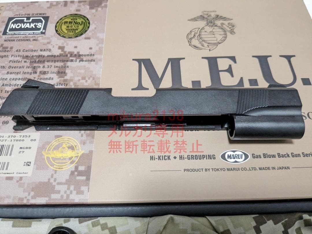 新品 東京マルイ 純正 MEU ピストル スライド ブリーチ ピストン