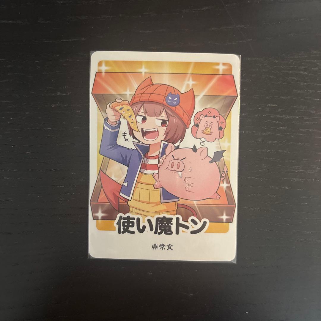 我々だ インパクト・ユー まとめ売り - メルカリ