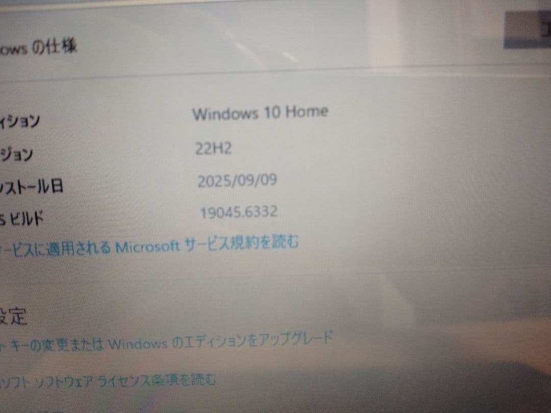 SONY VAIO SVF14A19　i3-3227U 4.0GB SSD256