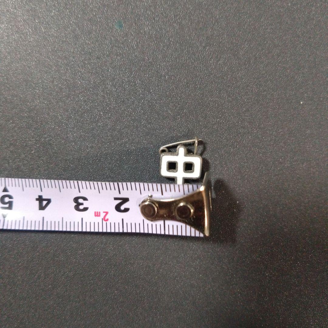 十文字学園 十文字中学校　略章 ピンバッジ　校章 記章 女子校