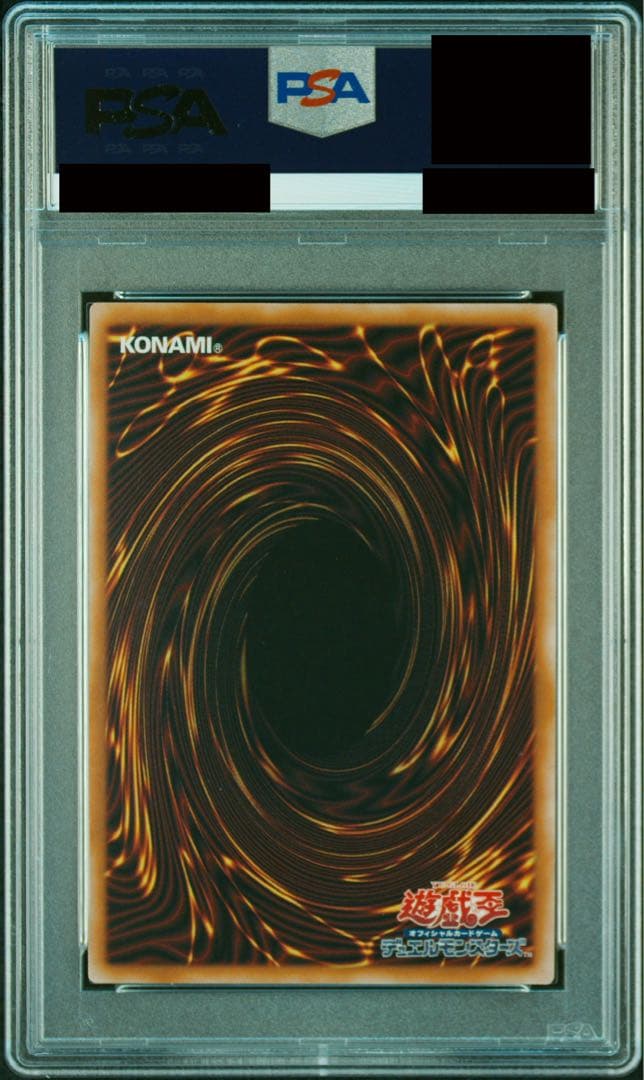 貴重融合psa10 QQCC JP196クオシク(25th)レア