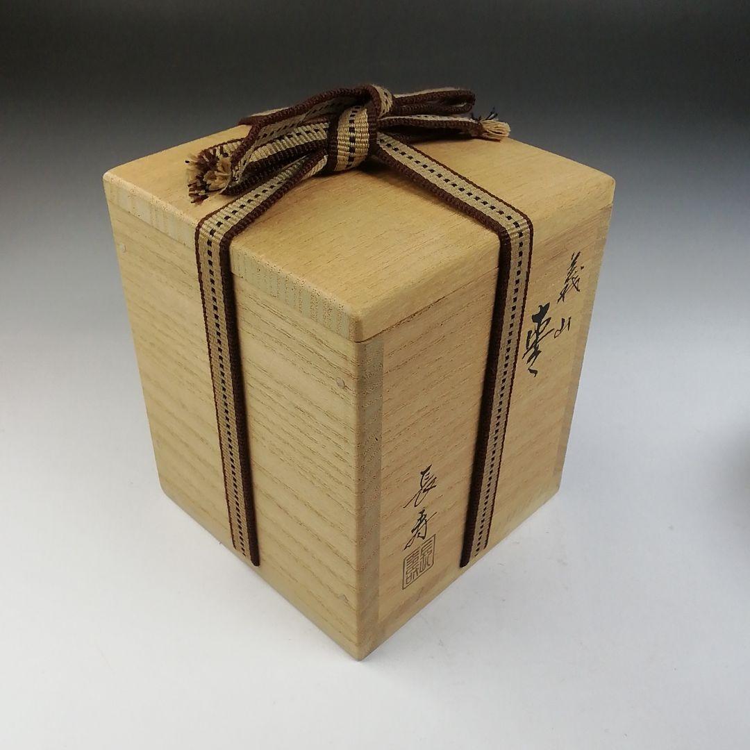T769 棗 『義山 宝尽くし』『ガラス棗』『水崎長寿』 共箱 茶道具