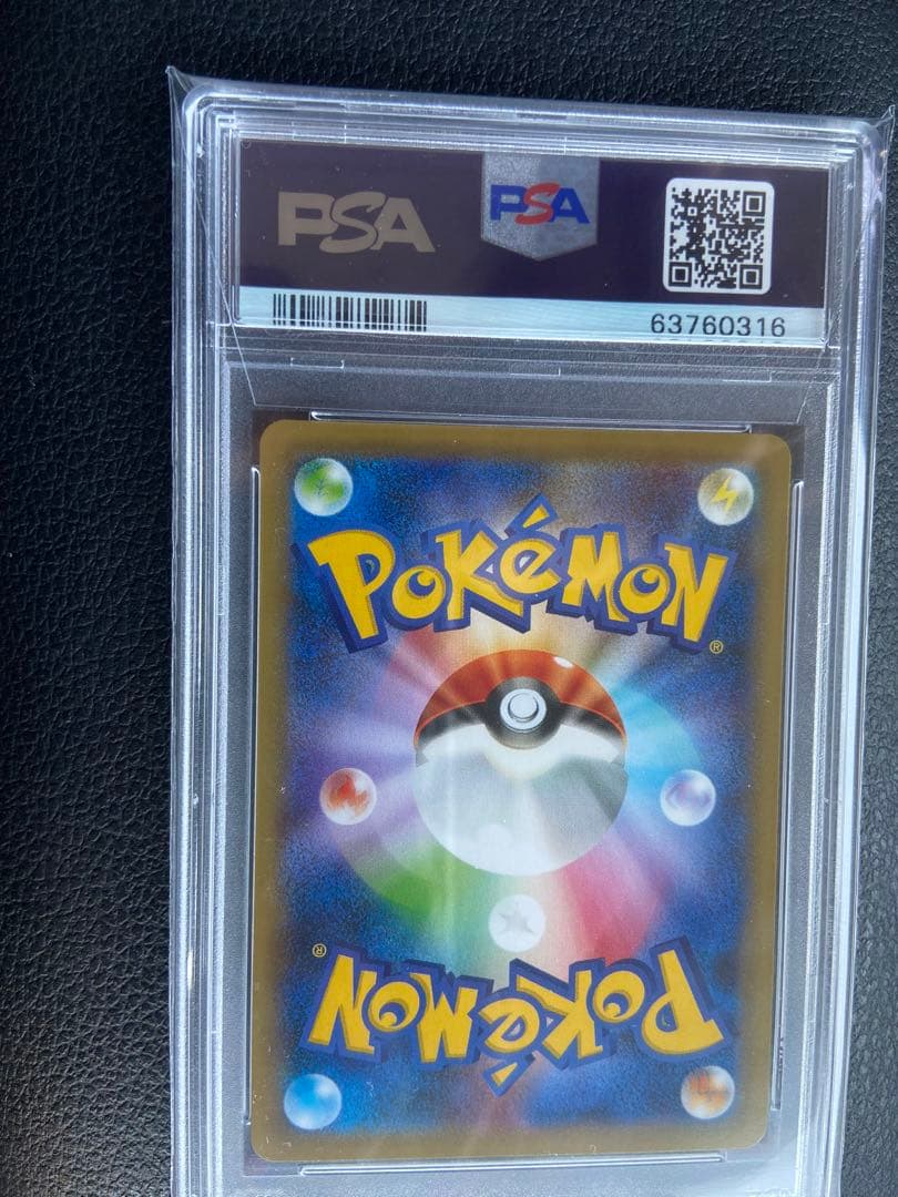 即日発送　psa10 マリィ SR S1H 拡張パック シールド 068/060