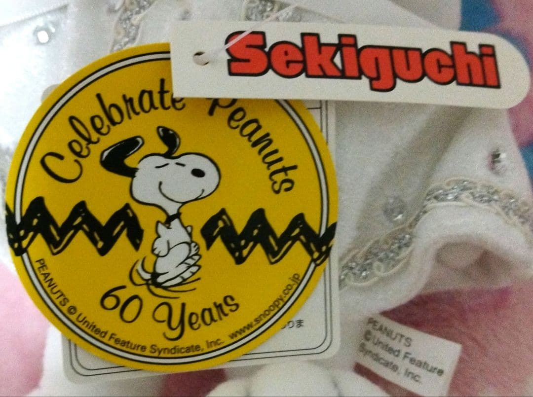 【激レア‼️希少】スヌーピー SNOOPY ぬいぐるみ セキグ 60years