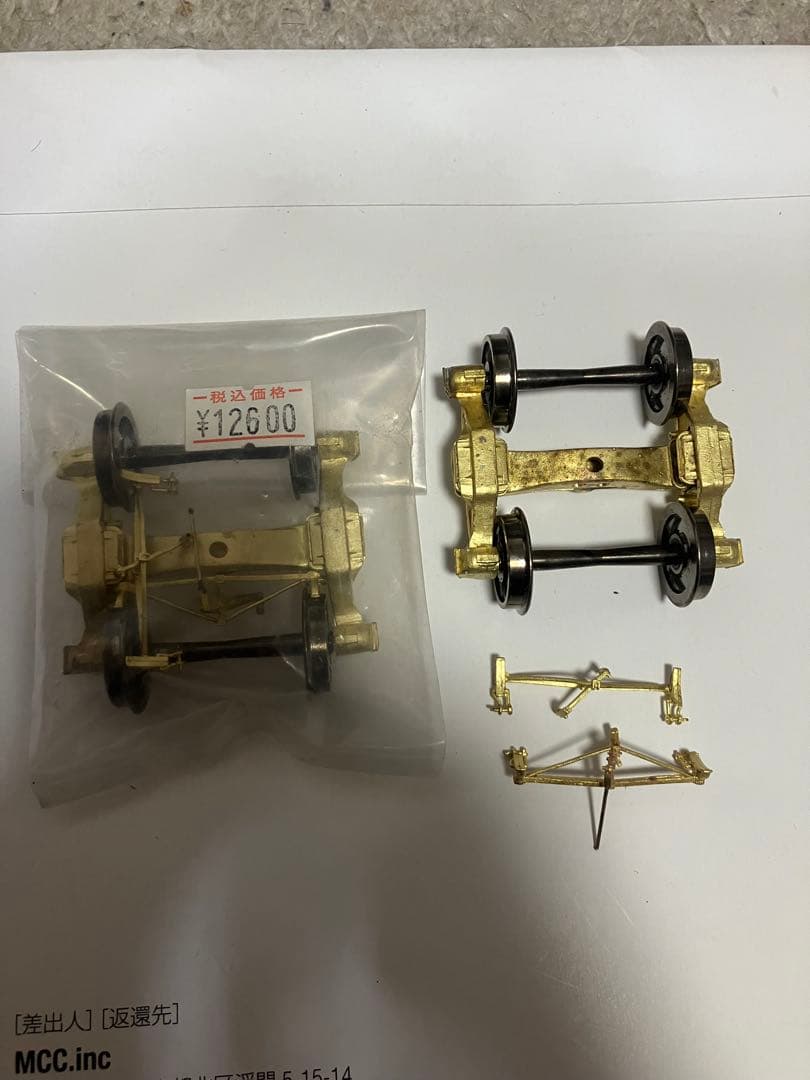 鉄道模型用真鍮製車両台車 2024