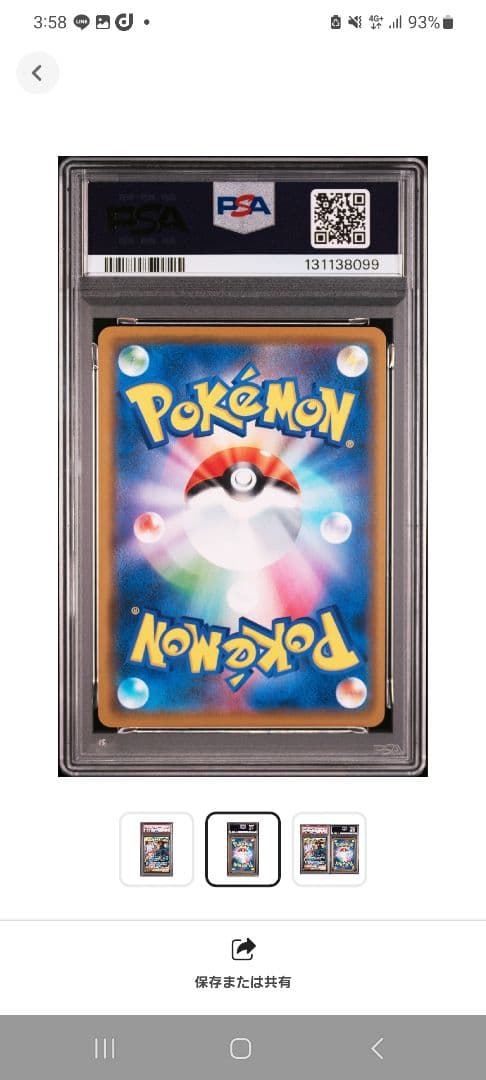 ✨PSA10✨ポケモンカード ドリームリーグ レシラム＆ゼクロムGX！