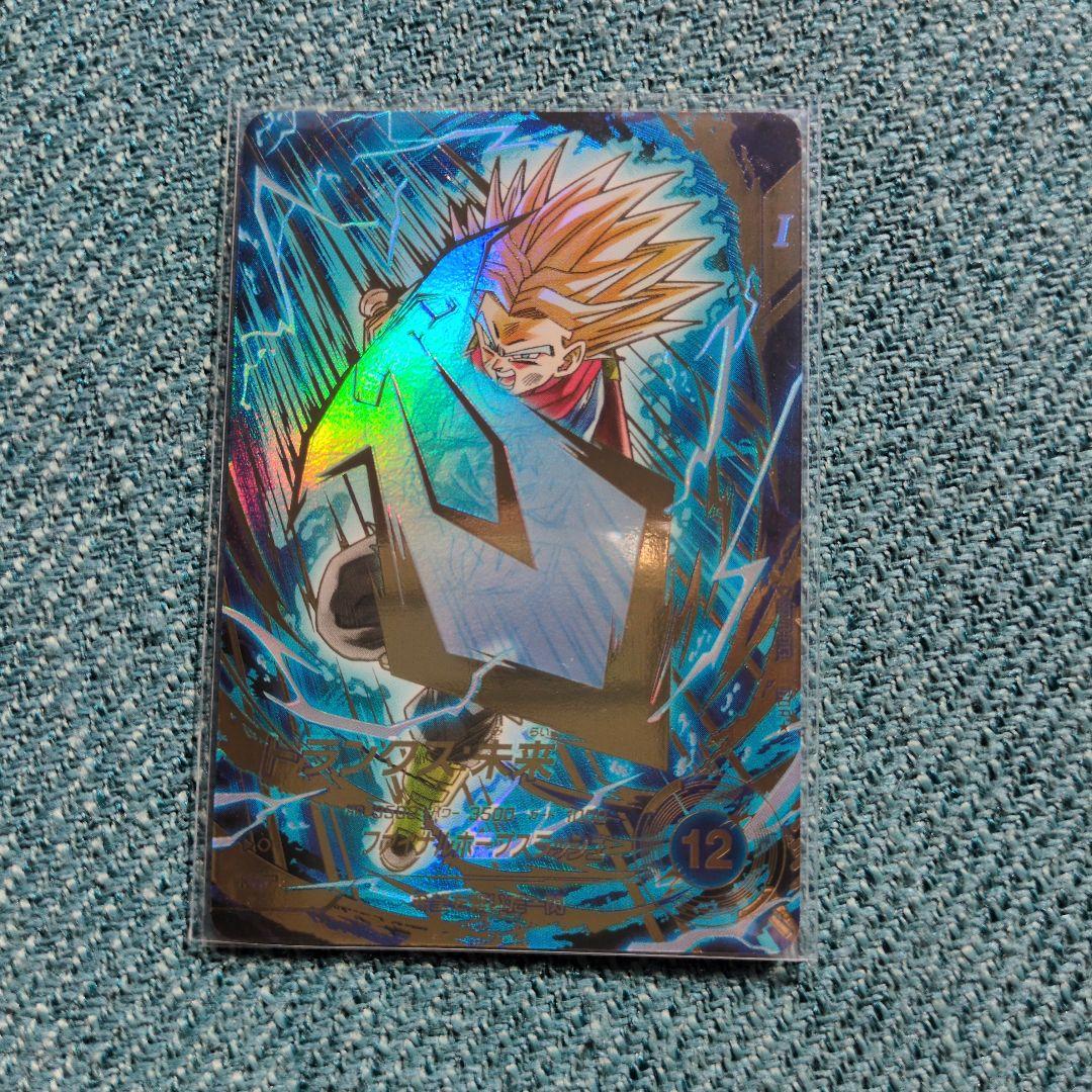 ドラゴンボールダイバーズ GDR☆SDV8-013トランクス:未来パラレル