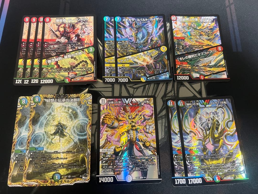 シータ刃鬼デッキ　調整パーツ付