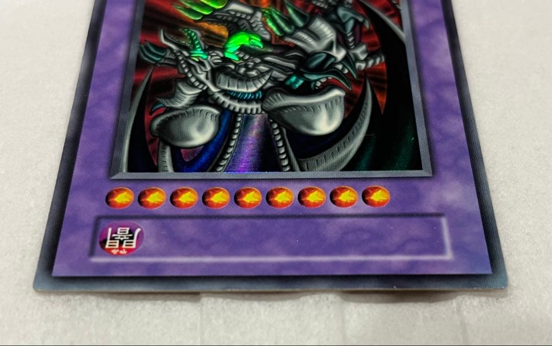 遊戯王　初期　ブラック・デーモンズ・ドラゴン　ネームレス　エラーカード