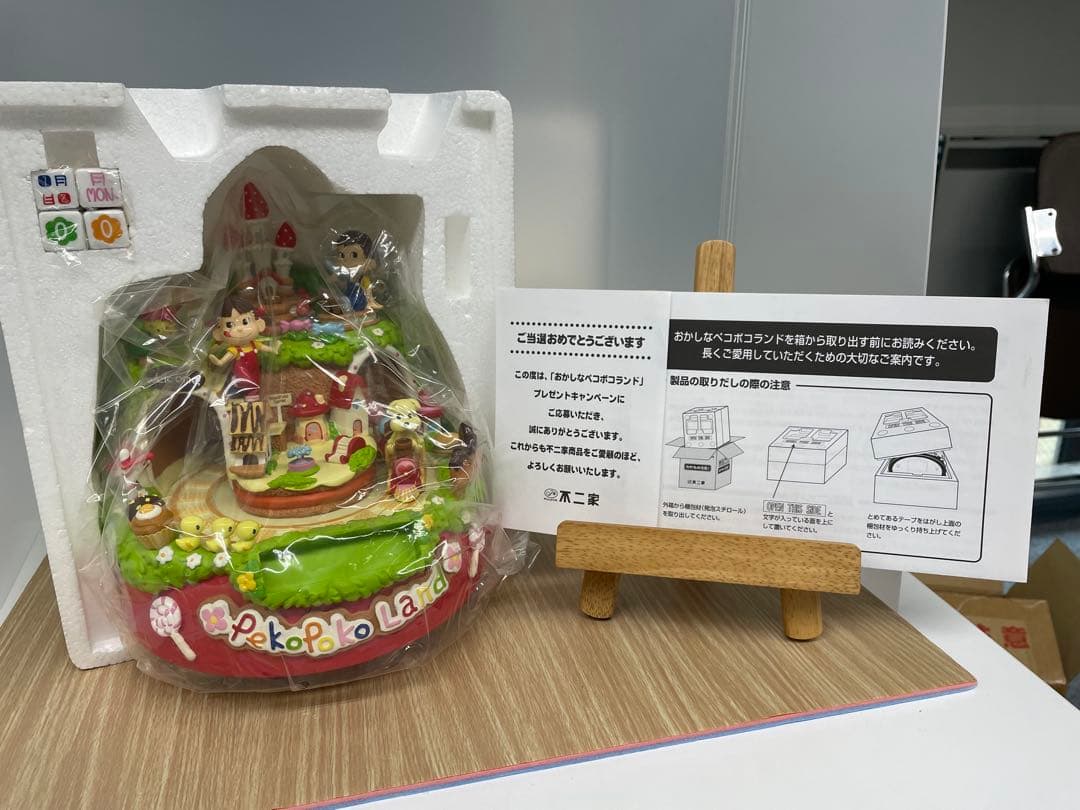 不二家 ペコちゃん ポコちゃん ペコポコランド フ イギュア レア希少未使用品