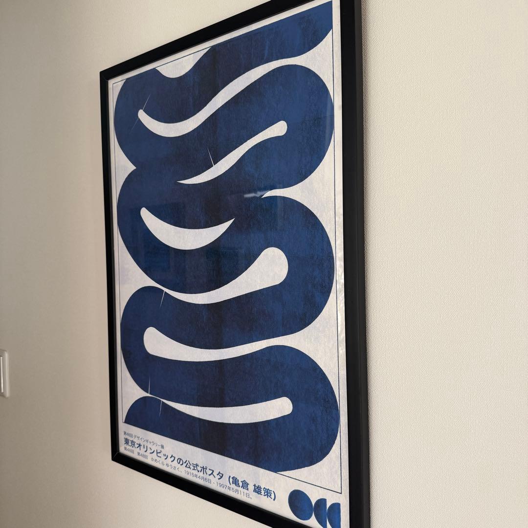 ポスターフレーム付き！ DROOL WAVE 亀倉雄策 - メルカリ