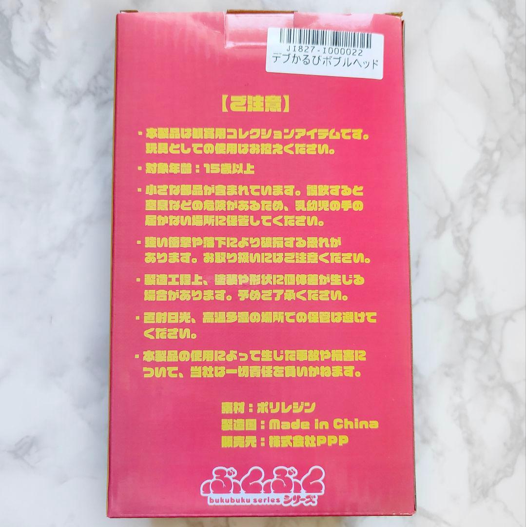 【新品未開封】デブかるび 赤見かるび ボブルヘッド 完全受注生産