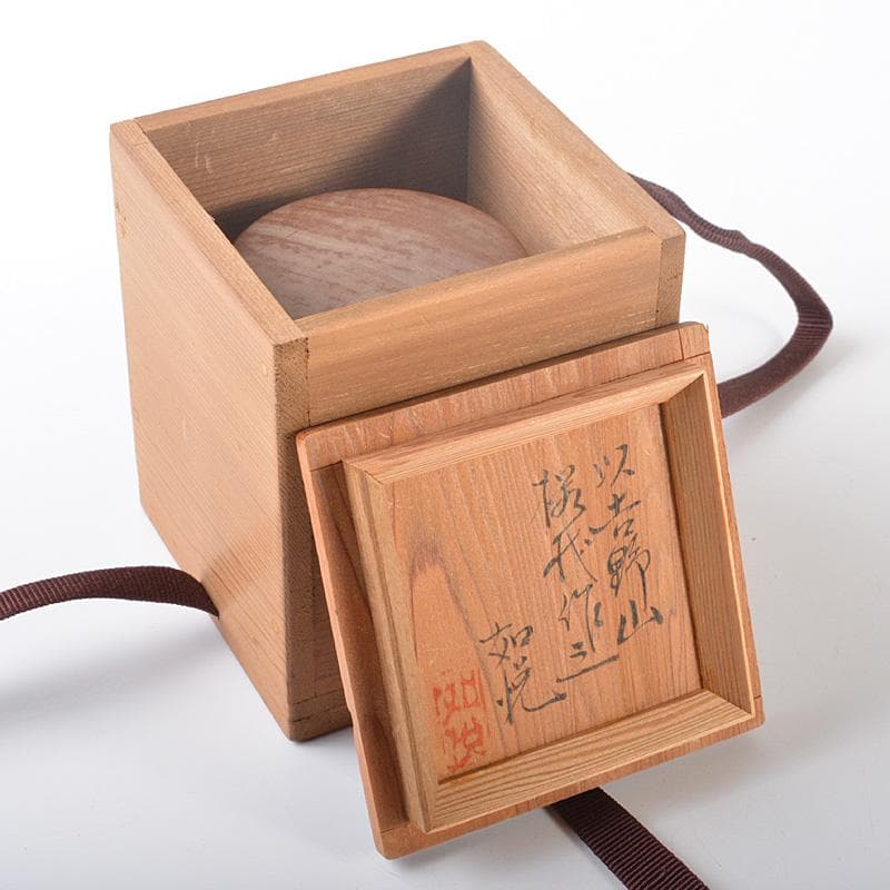 茶道具　山崎如悦作　吉野山桜材　中次　棗　共布共箱　C　R6501