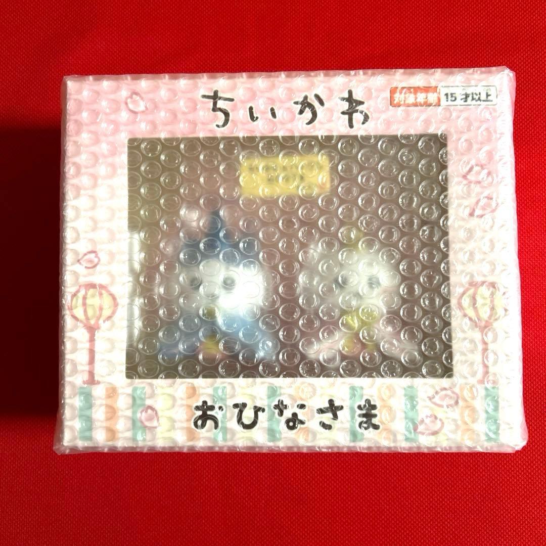 ちいかわ ちいかわ＆ハチワレ ミニ雛人形 ひな人形 未開封 未使用
