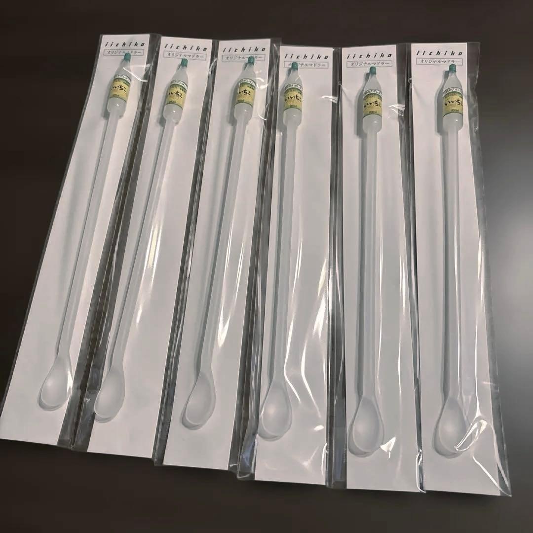 いいちこ オリジナルマドラー 6本セット① - メルカリ