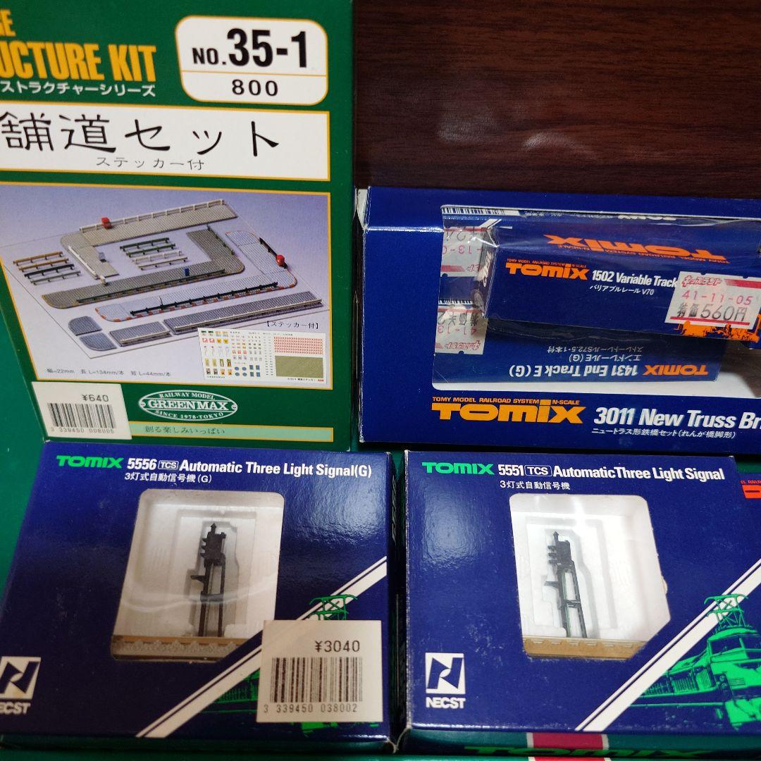 Nゲージ構造キット・信号機・樹木セット