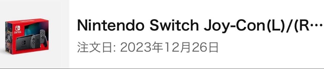 【絵美】Nintendo Switch 本体 グレー Joy-Con付き