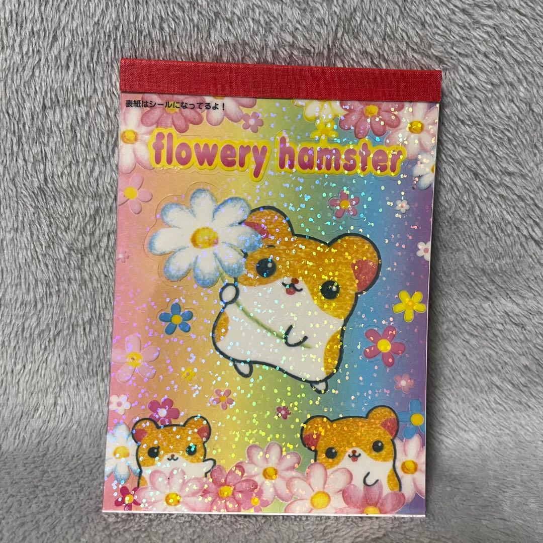 平成レトロ ハムスター メモ帳 当時物 - メルカリ