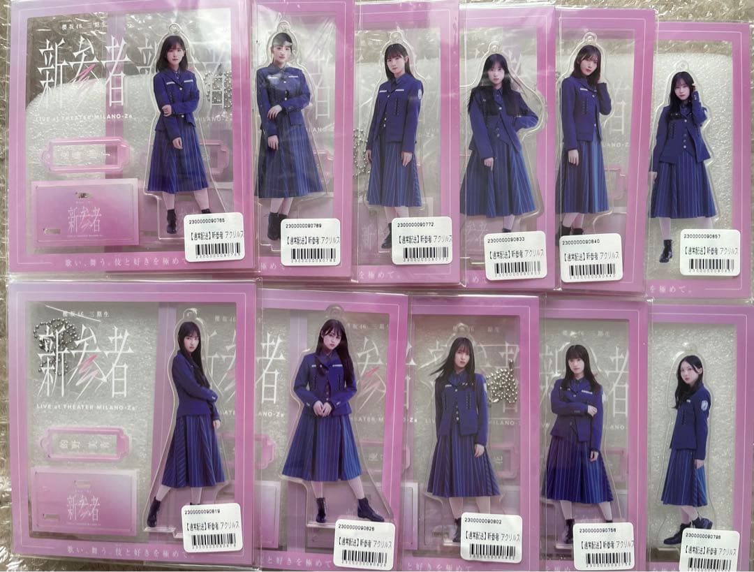 櫻坂46 三期生『新参者』アクリルスタンド11個セット - メルカリ