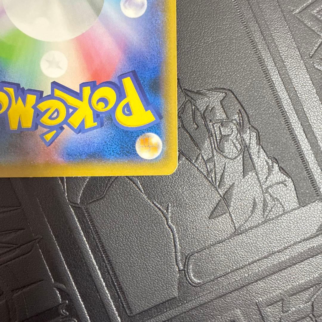 ポケモンカード　ムンクピカチュウ