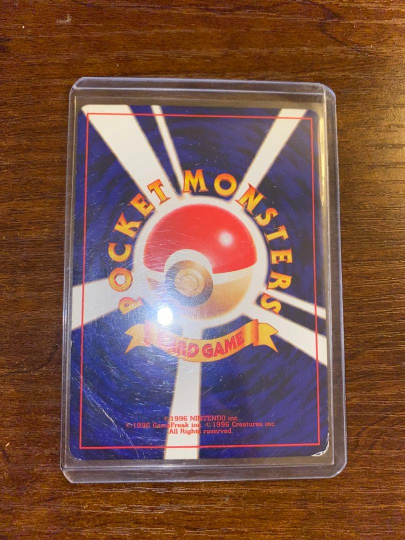 ひかるミュウ　旧裏　ポケモンカード　希少　キズあり