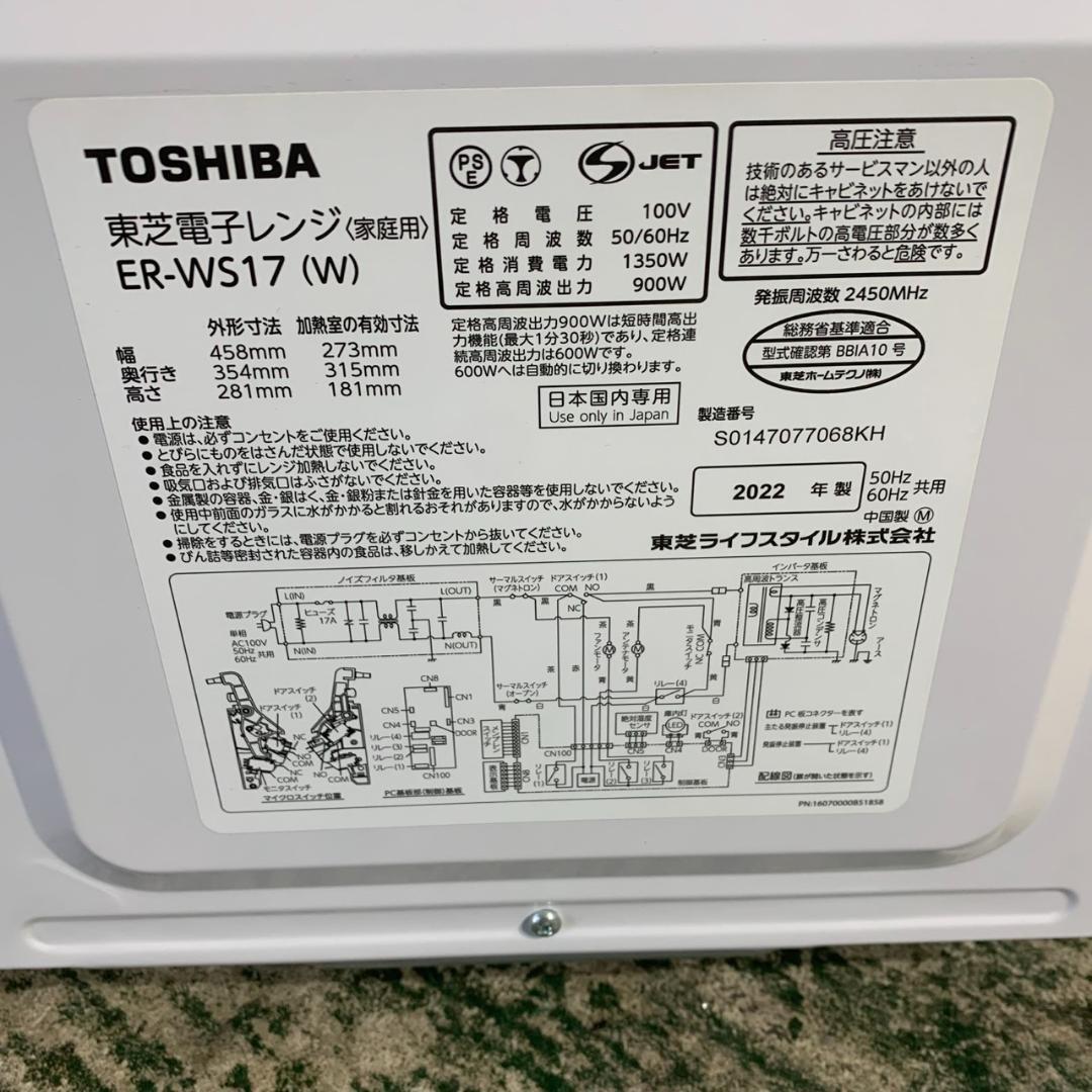 K534 高年式！単身家電セット 冷蔵庫 洗濯機 オーブンレンジ