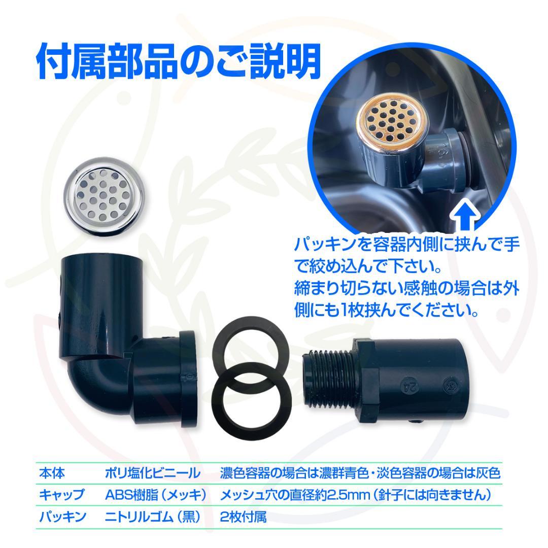 新仕様】メダカ飼育ケース 56㍑x5個 白黒灰選択可 オーバーフロー加工済